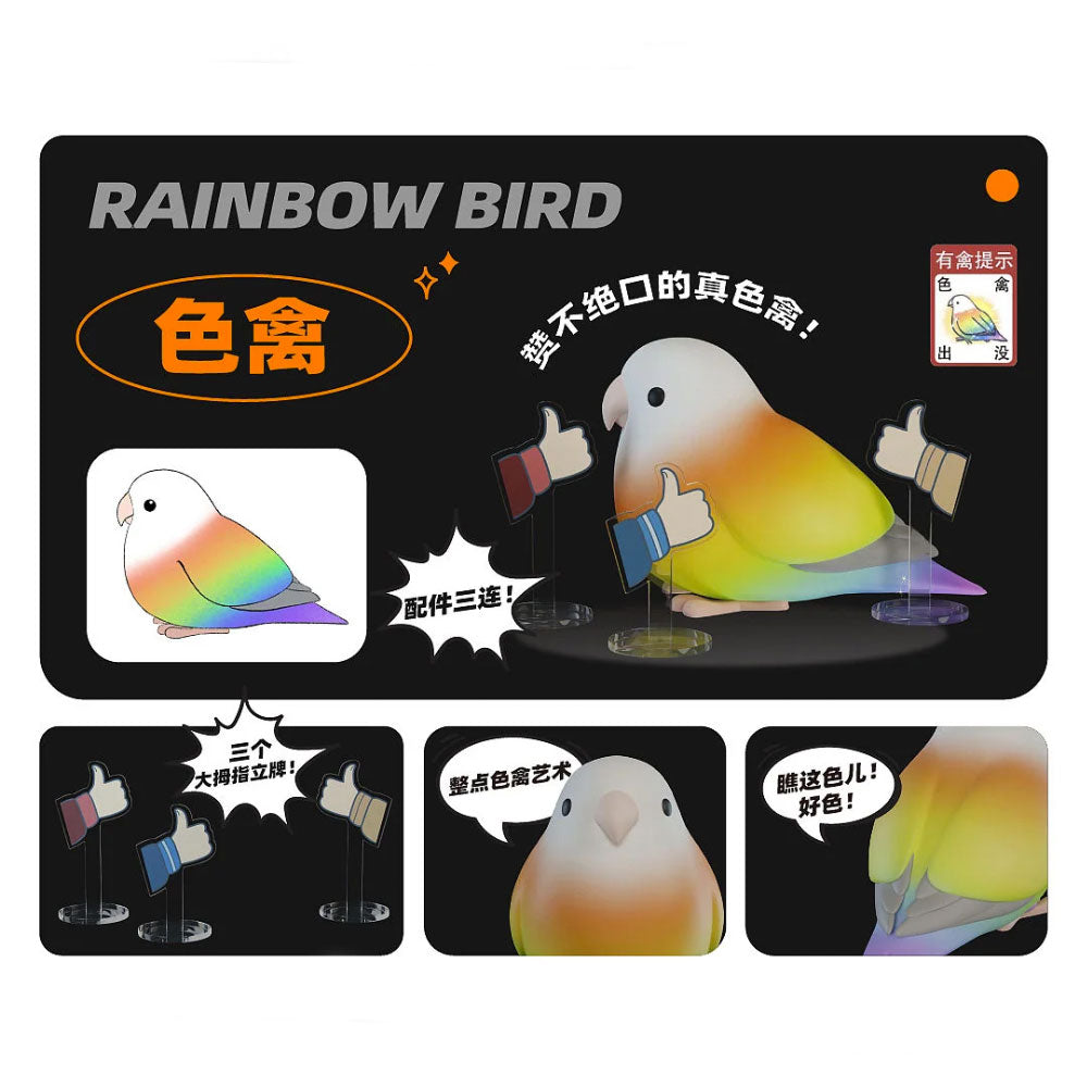 Bad Bad Birdie Lovebirdie Blind Box Series by PLZDONT