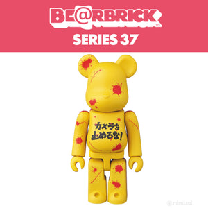 Bearbrick Series 37 - Single Blind Box by Medicom Toy