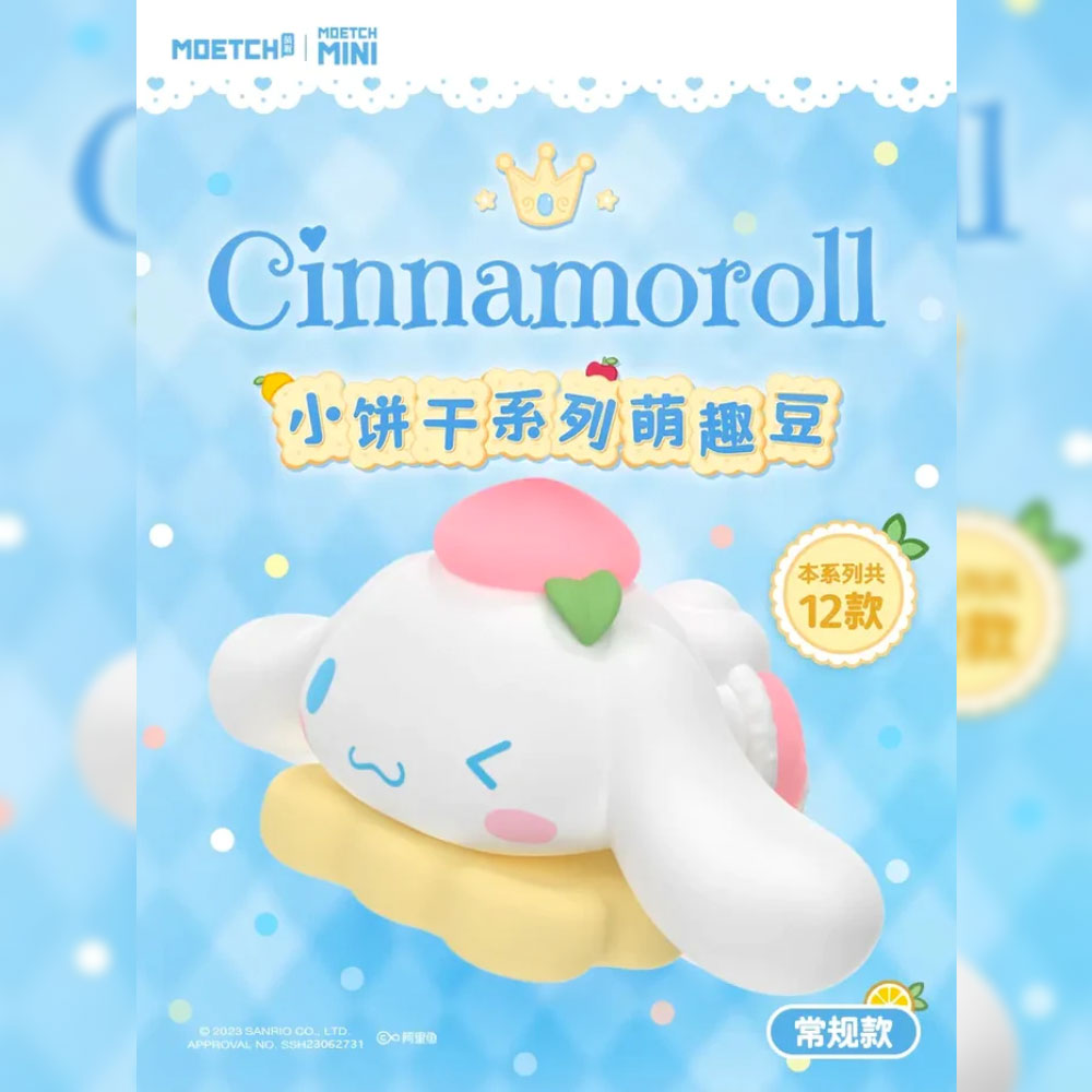 Cinnamoroll Little Cookie Mini Bean Blind Box Series by Moetch Toys