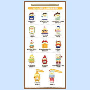 Duckoo In the Kitchen Blind Box Series by POP MART