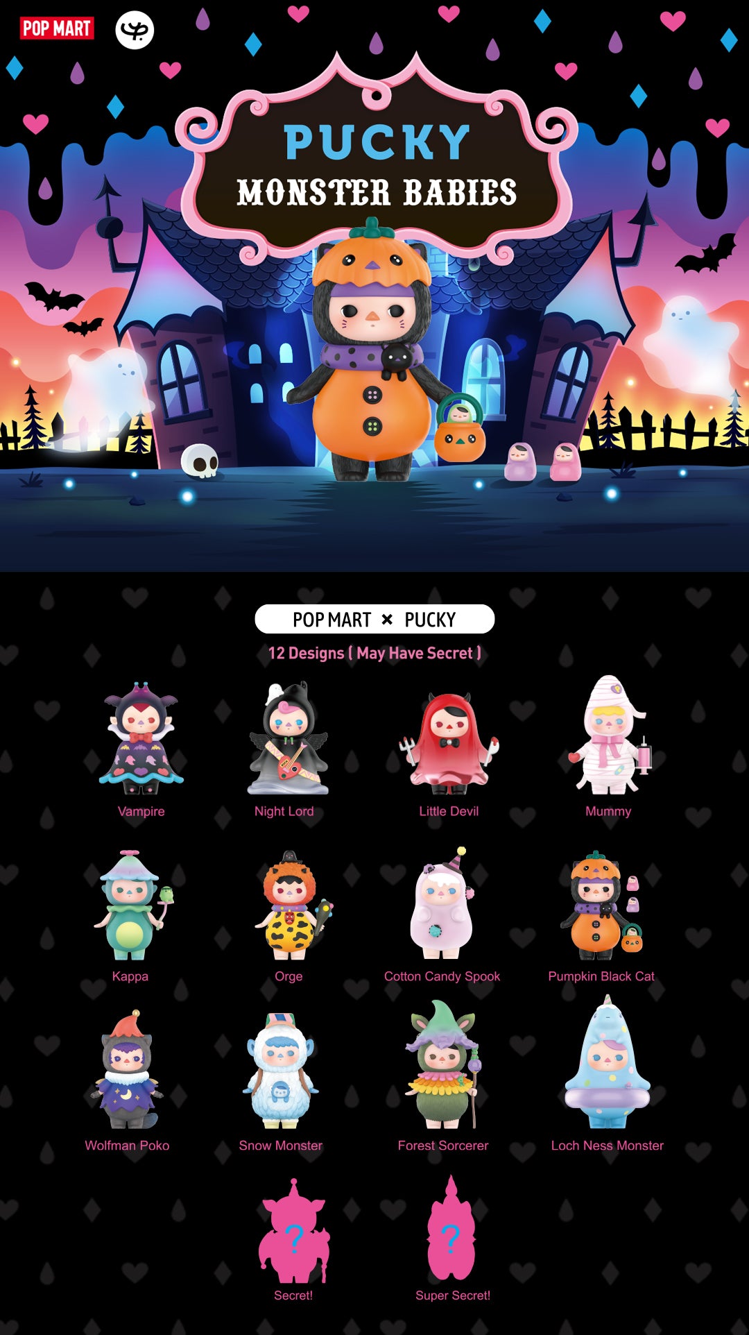 Pucky Monster Babies by Pucky x POP MART