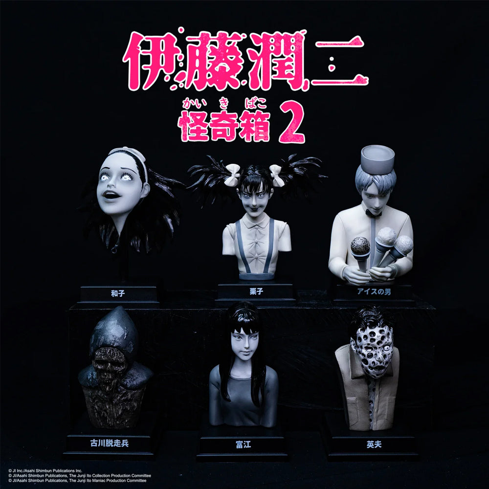 Junji Ito&#39;s Kaikibako Wave 2 Blind Box Series by Unbox Industries