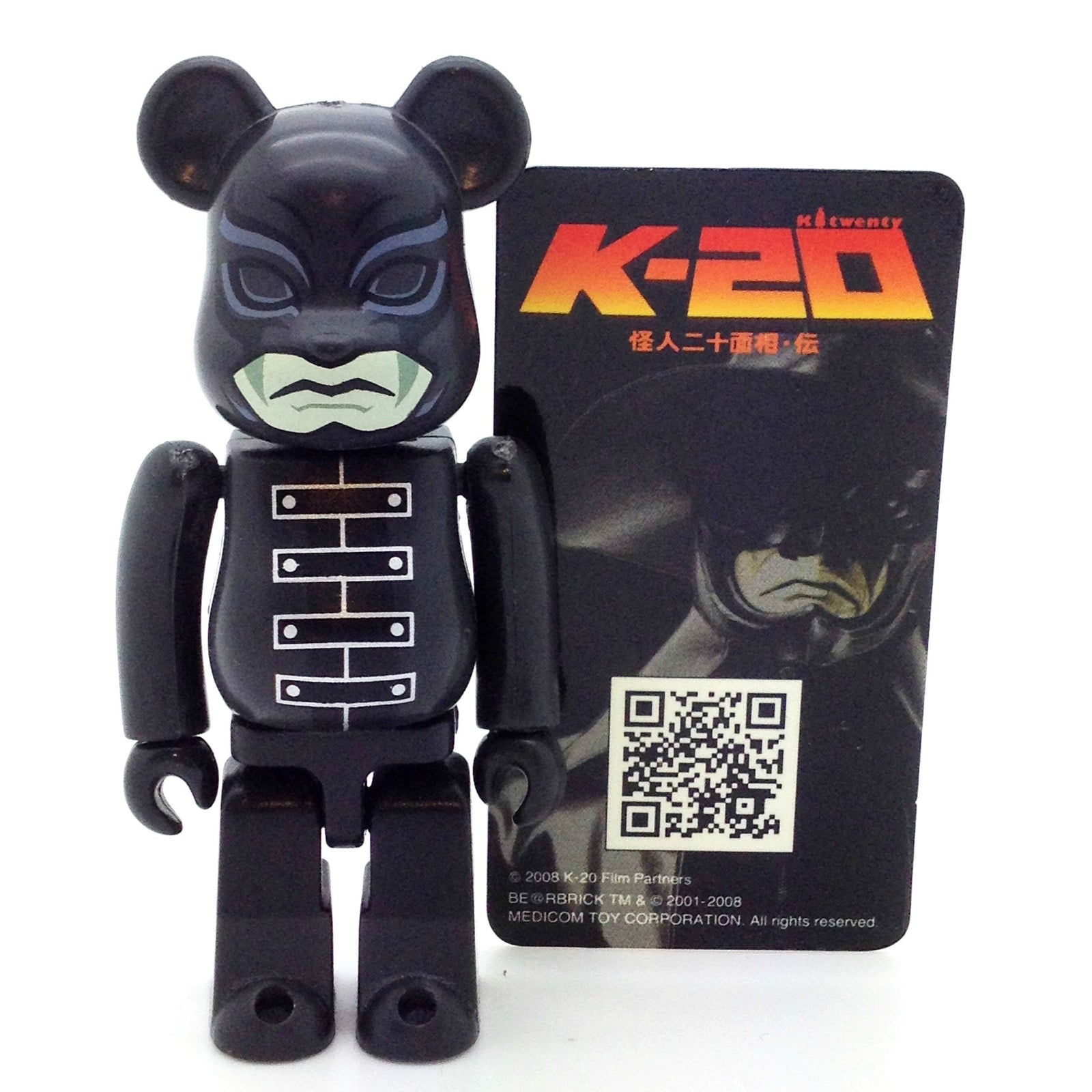 Bearbrick Series 17 - K-20 (Horror) - Mindzai  - 1