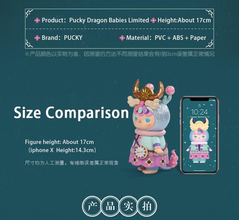Pucky Dragon Baby Limited Edition Toy by Pucky x POPMART