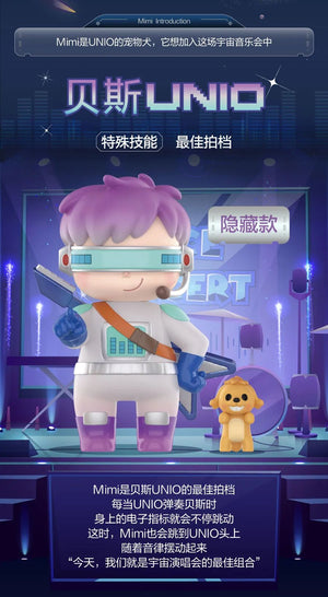 Space Concert Blind Box Series by 009 Space Walker x POP MART