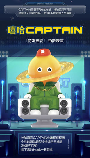 Space Concert Blind Box Series by 009 Space Walker x POP MART