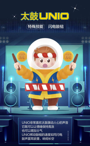 Space Concert Blind Box Series by 009 Space Walker x POP MART