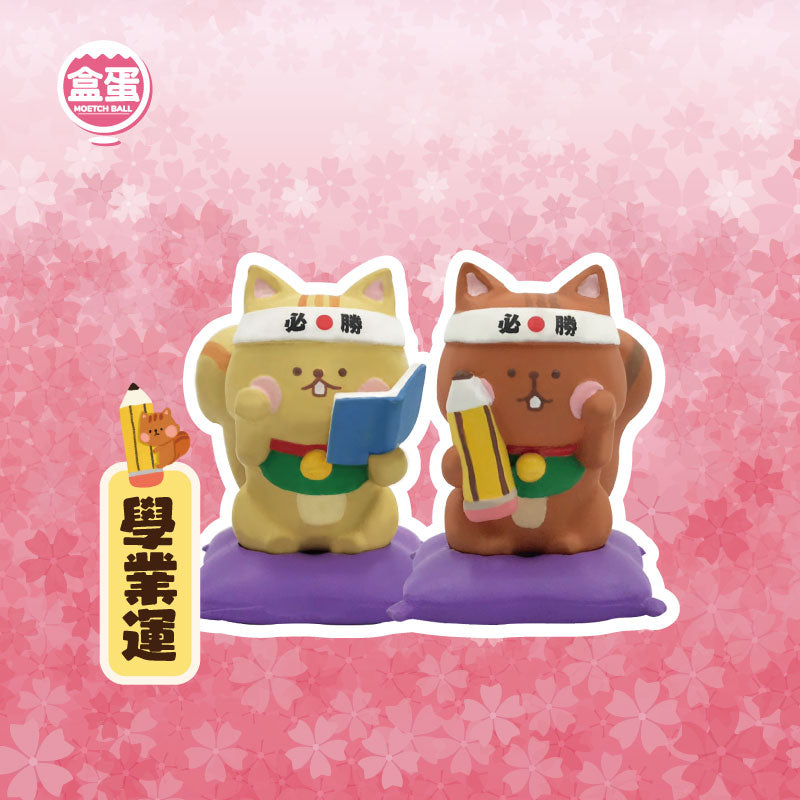 Fortune Animal Ball Blind Box Series by Moetch Toys