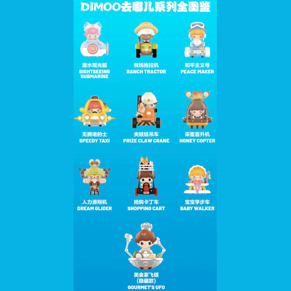 Dimoo Where We Go Blind Box Series by Ayan Tang x POP MART